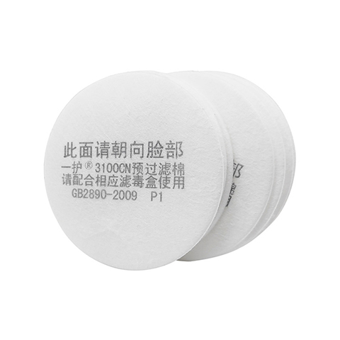 3100CN滤棉搭配A-7型/A-8型尘毒面罩