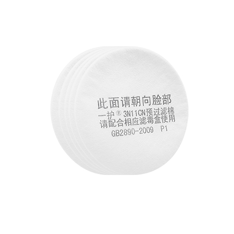 3N11CN滤棉搭配3201/9205尘毒面罩