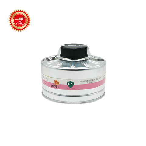 滤毒罐ZCO2级5005L