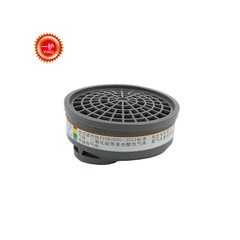 滤毒盒D多功能1级3306CN