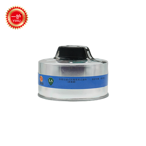 滤毒罐PH2S2级5008