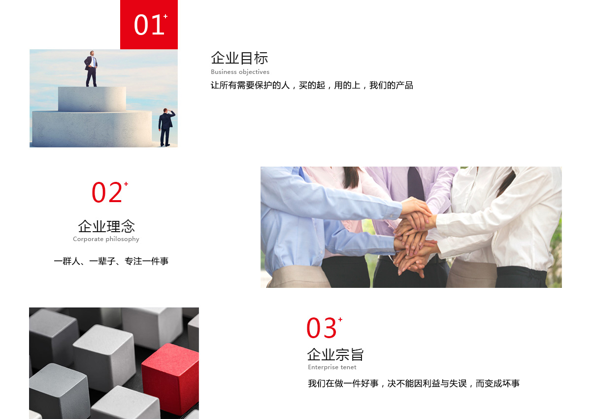 华体会官方版网站登录入口