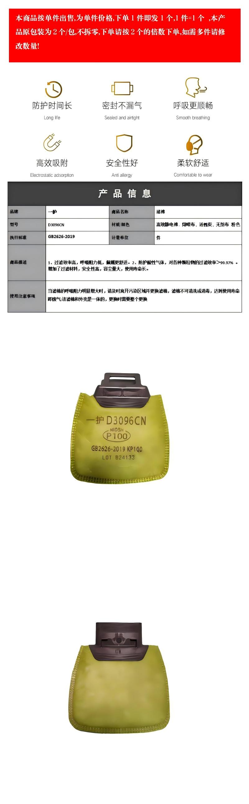 126滤棉D3096CND3096CN